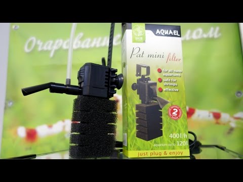 AQUAEL PAT MINI FILTER – Решение для мелких банок!