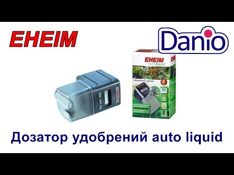 Дозатор удобрений Eheim auto liquid