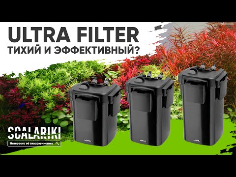 Обзор НОВИНКИ от Aquael. Внешний фильтр для аквариума ULTRA FILTER 1400