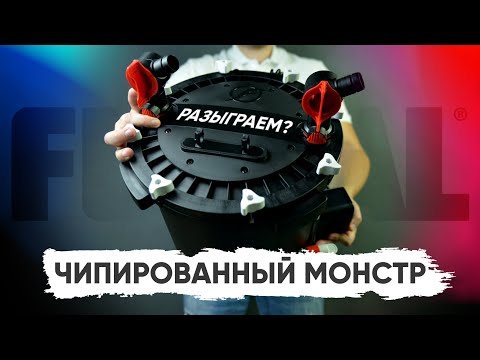 Fluval FX4 – профессионал механической фильтрации. Обзор внешнего фильтра