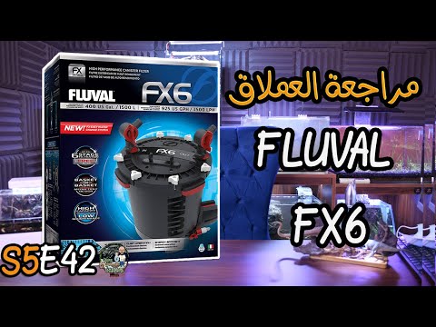 S5E42 – مراجعة العملاق FLUVAL FX6