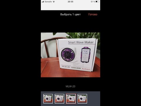 НОВИНКА от Jebao!!! Помпа течения Jebao MLW-20: обзор, настройки, мнение, отзыв…