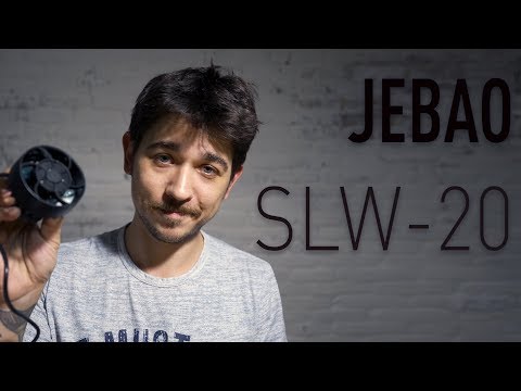 JEBAO SLW 20 Помпа течения для аквариума